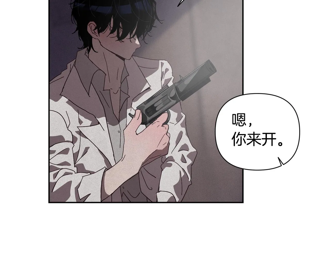第20话 他的身份 第136页