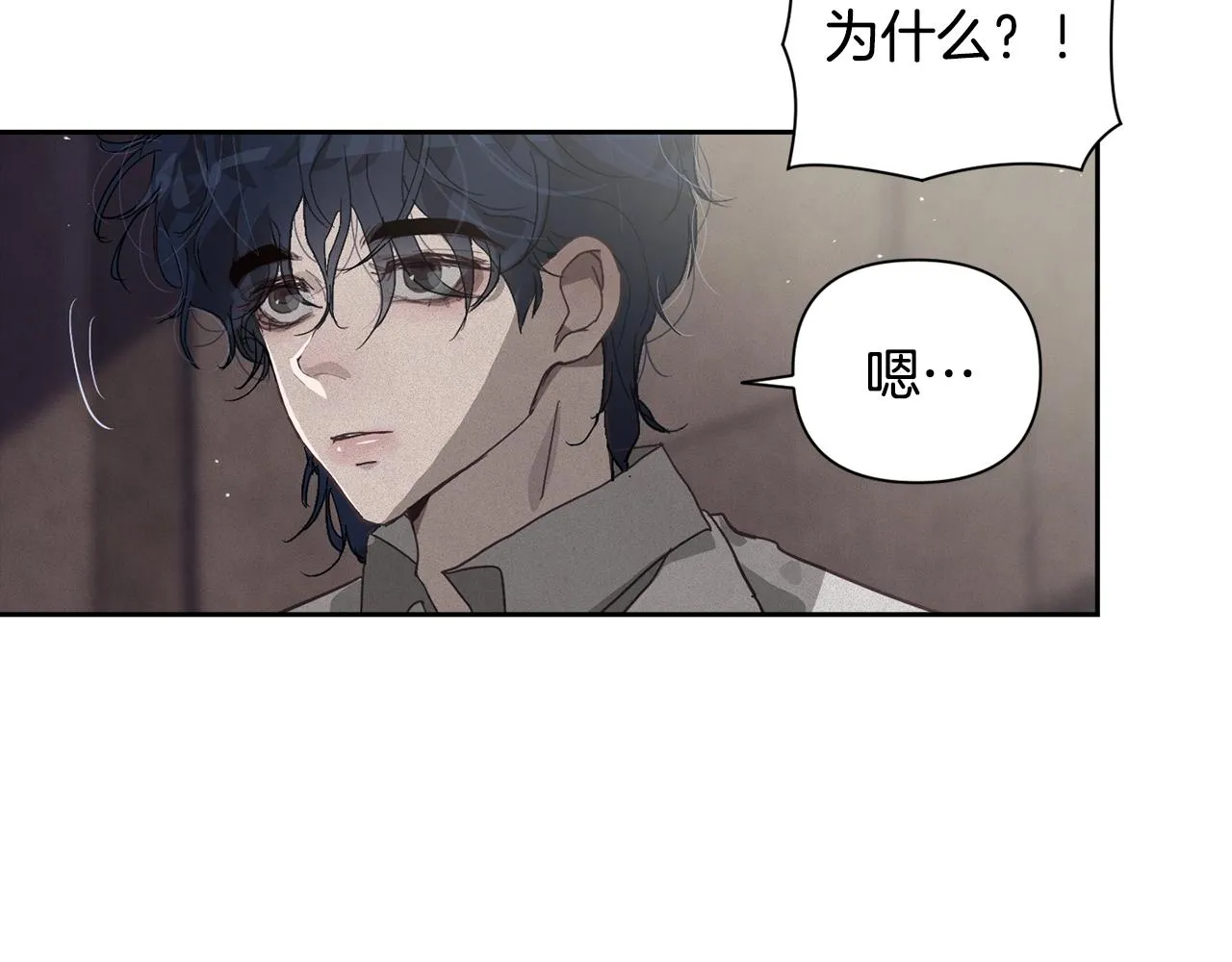 第20话 他的身份 第139页