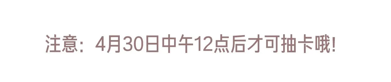 第20话 他的身份 第145页