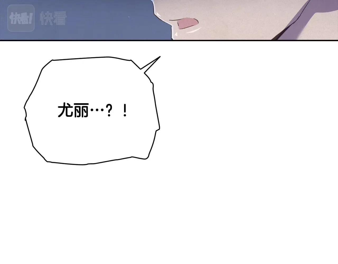 第19话 伤痕累累的英雄 第19页