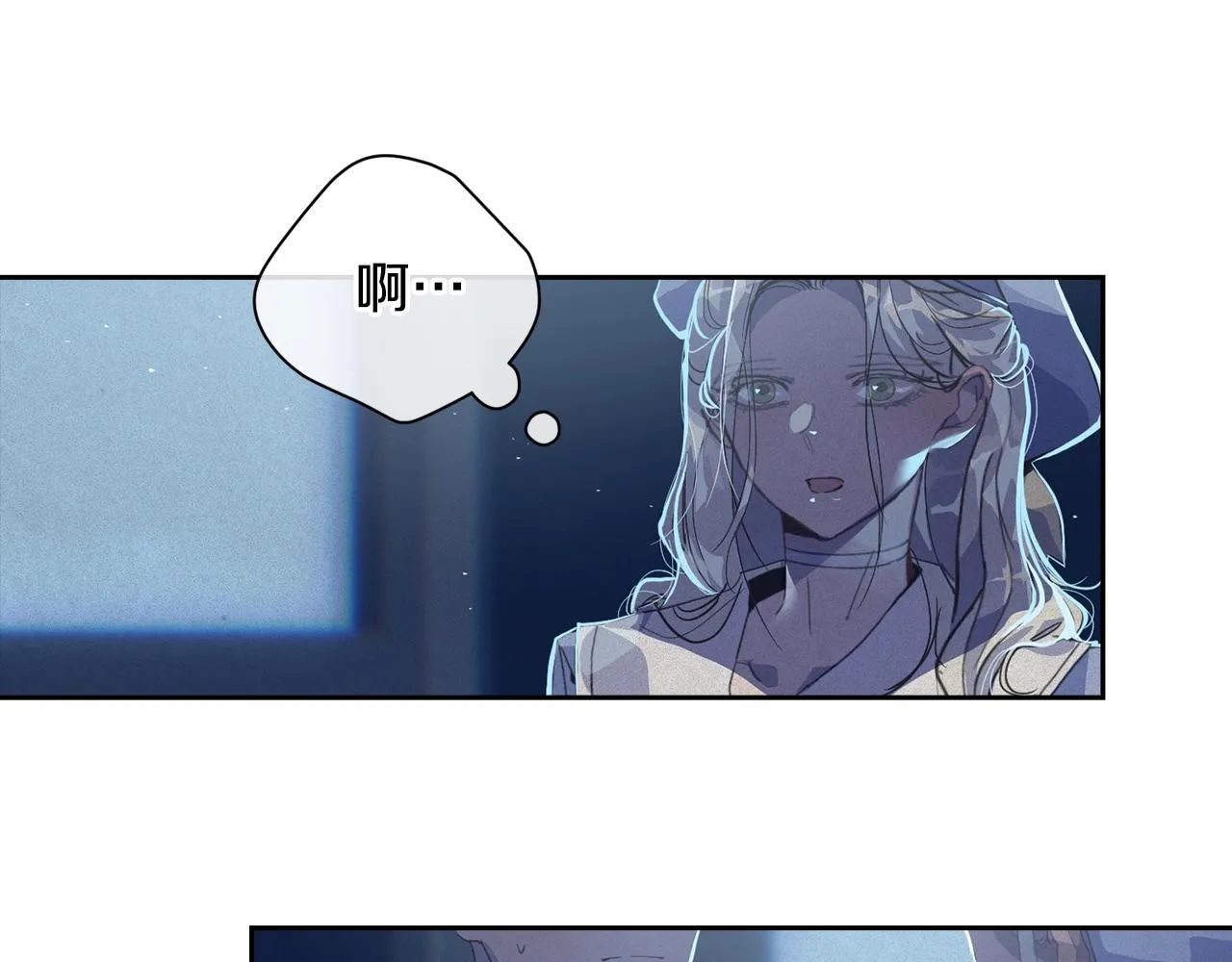 第19话 伤痕累累的英雄 第24页