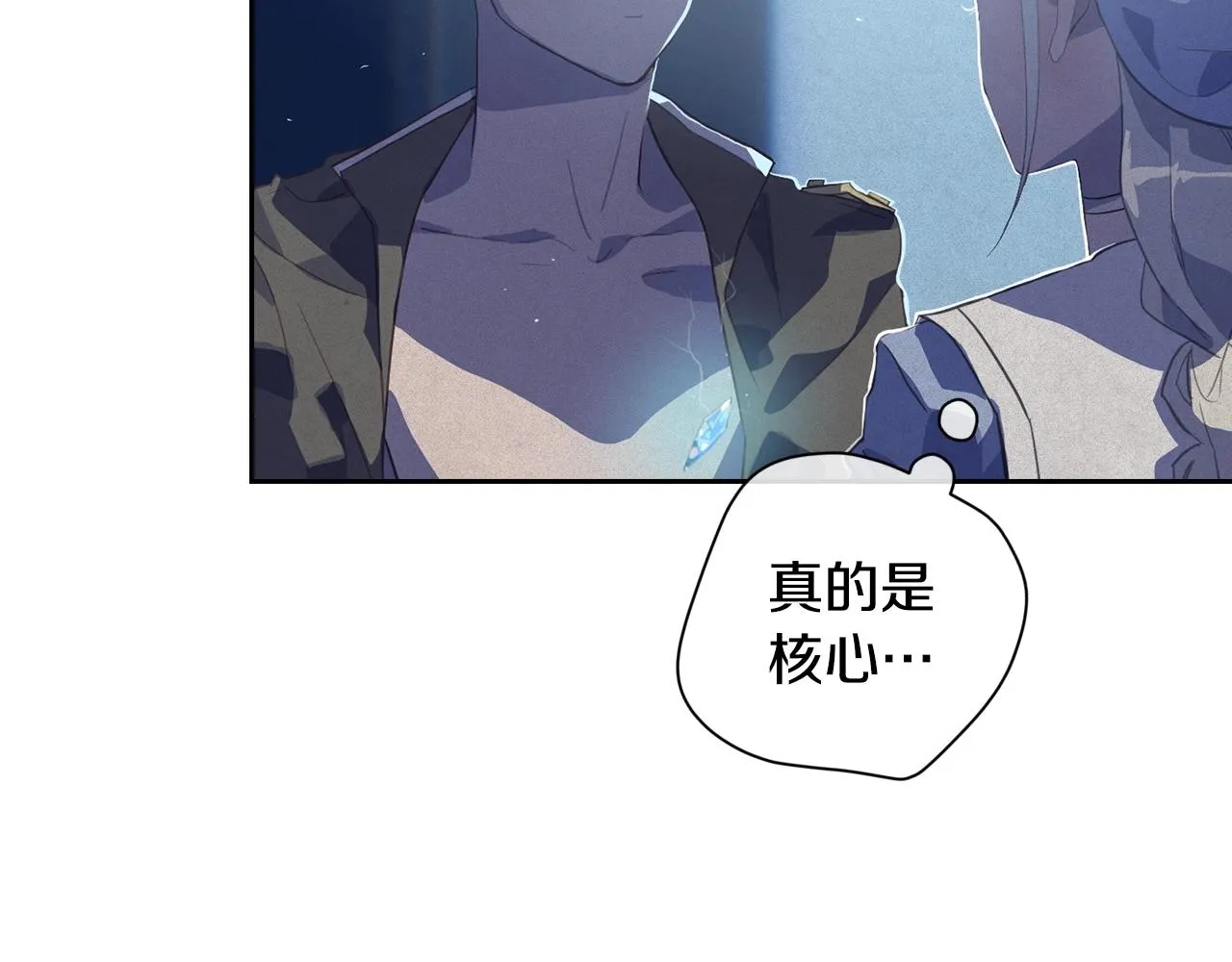第19话 伤痕累累的英雄 第25页