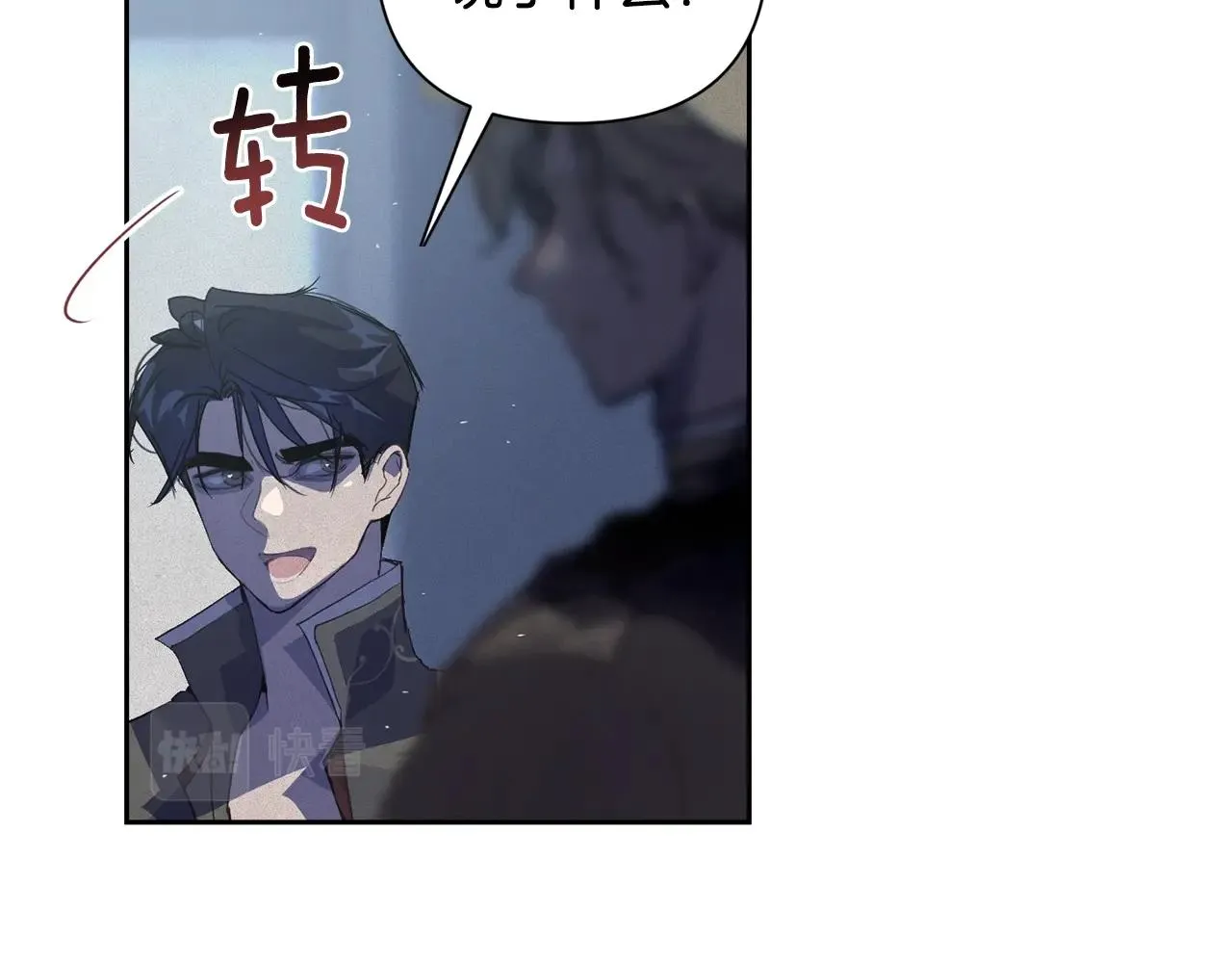 第19话 伤痕累累的英雄 第28页