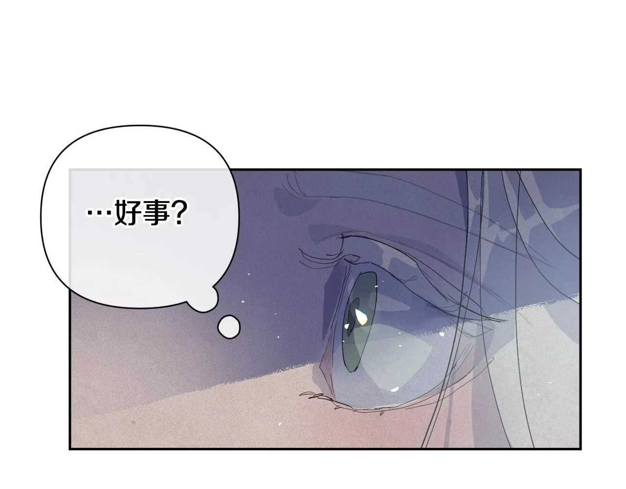 第19话 伤痕累累的英雄 第35页