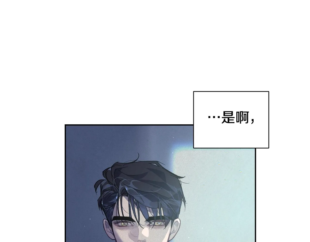 第19话 伤痕累累的英雄 第36页