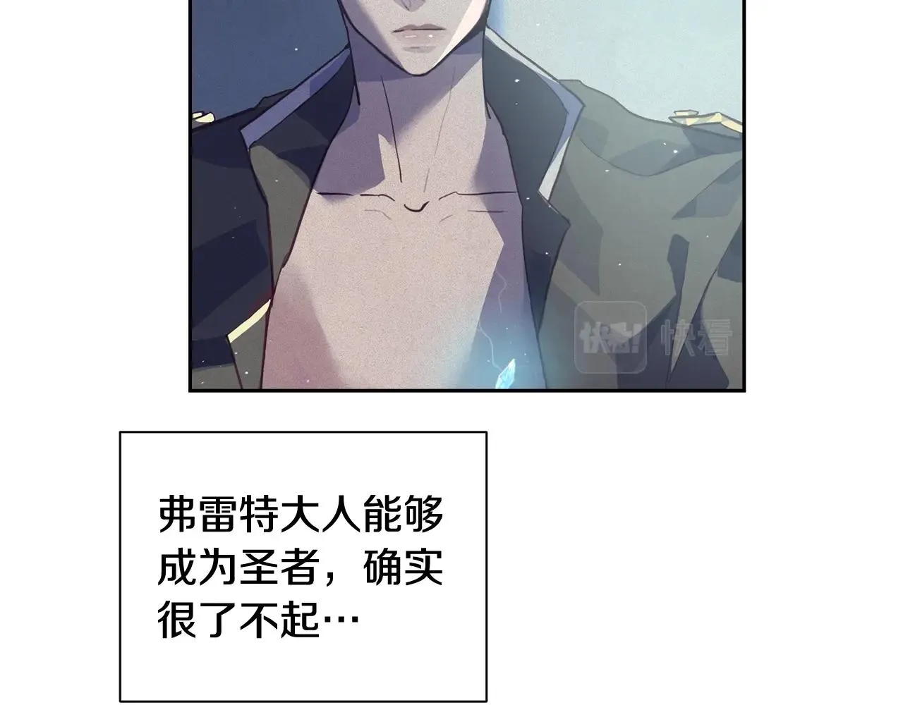 第19话 伤痕累累的英雄 第37页