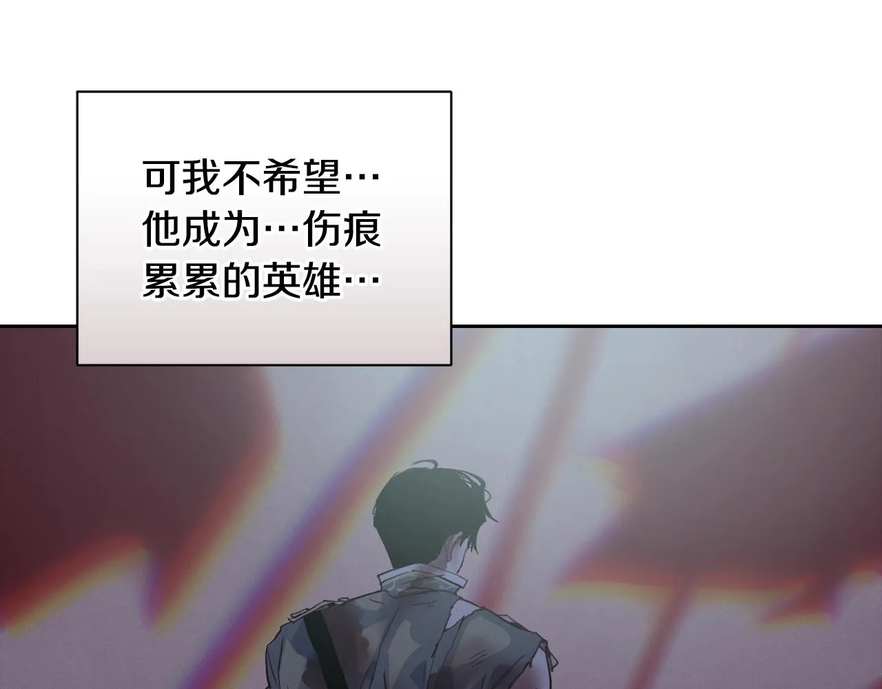 第19话 伤痕累累的英雄 第39页