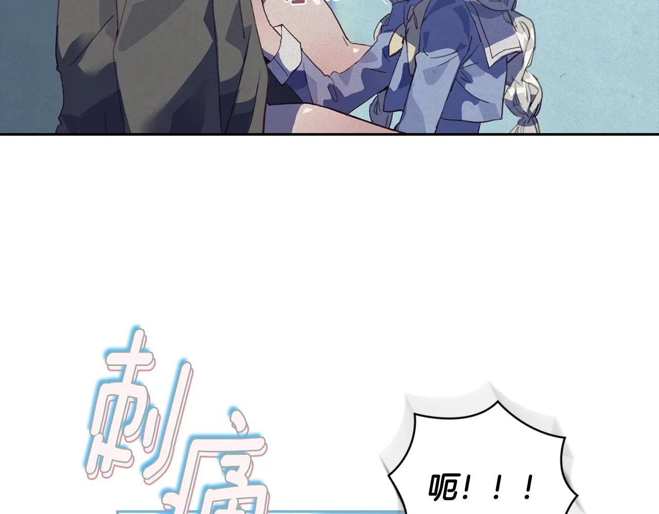 第19话 伤痕累累的英雄 第43页