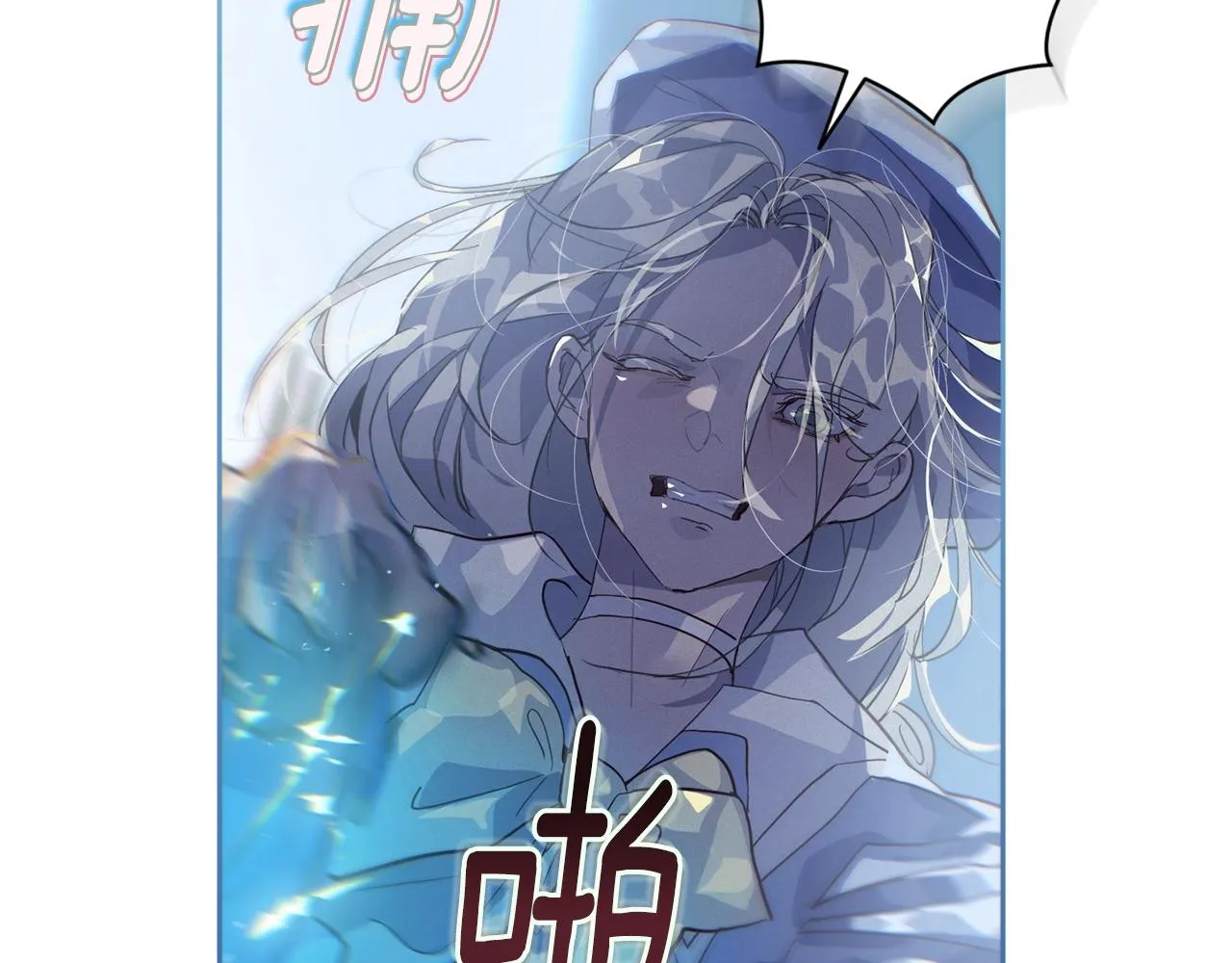 第19话 伤痕累累的英雄 第44页
