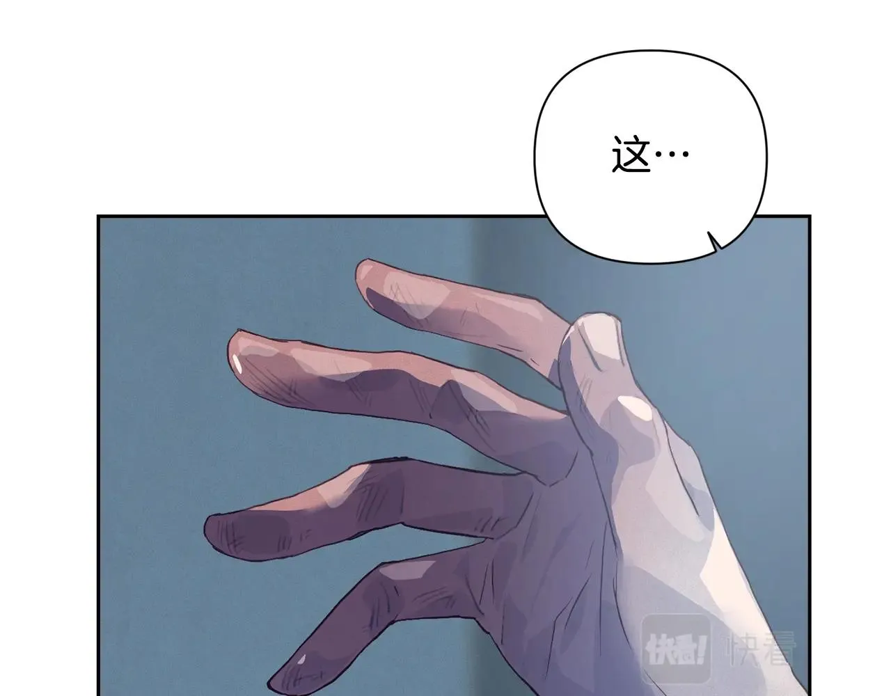 第19话 伤痕累累的英雄 第47页