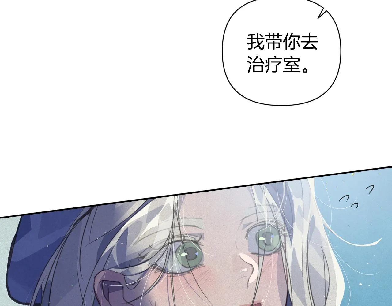 第19话 伤痕累累的英雄 第54页