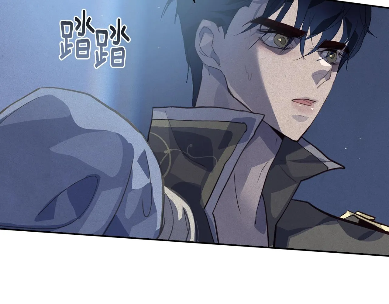 第19话 伤痕累累的英雄 第57页