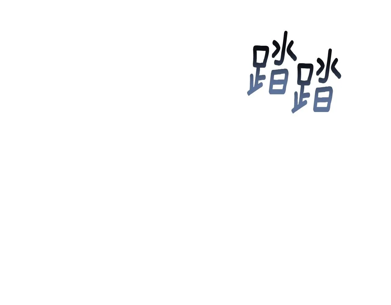 第19话 伤痕累累的英雄 第58页