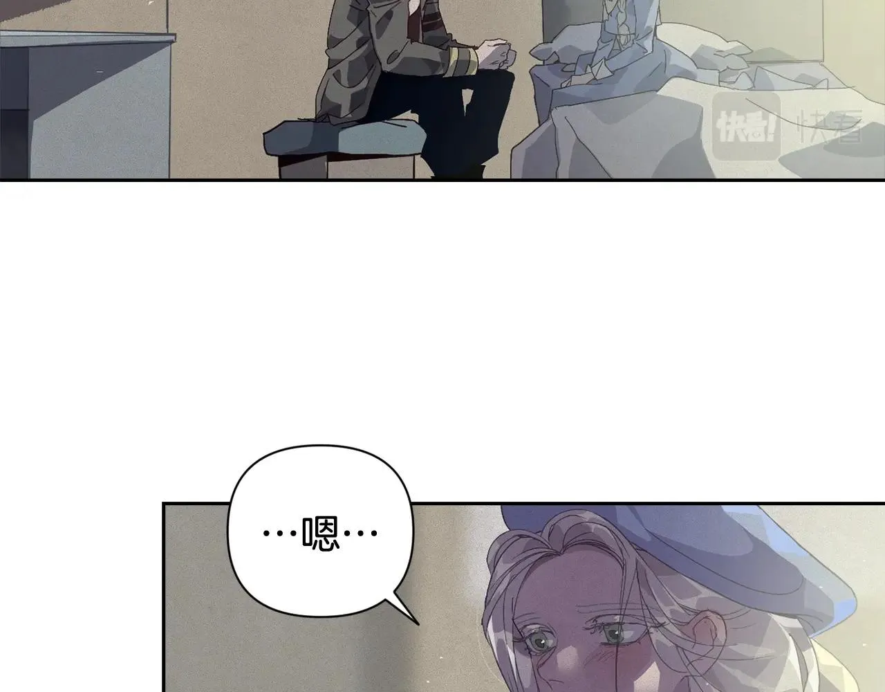 第19话 伤痕累累的英雄 第61页