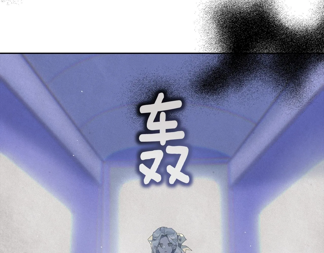 第19话 伤痕累累的英雄 第74页
