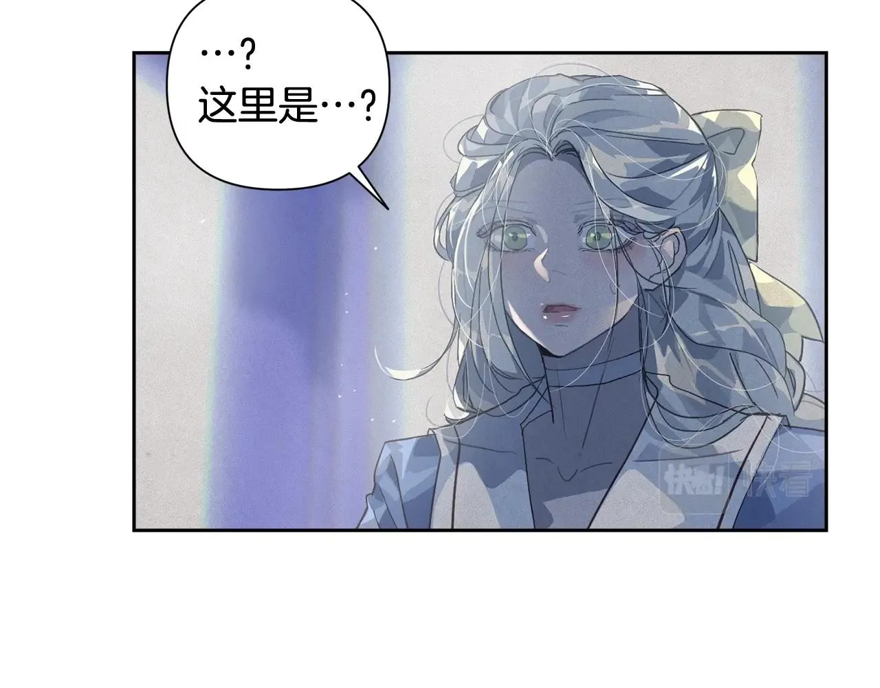 第19话 伤痕累累的英雄 第76页