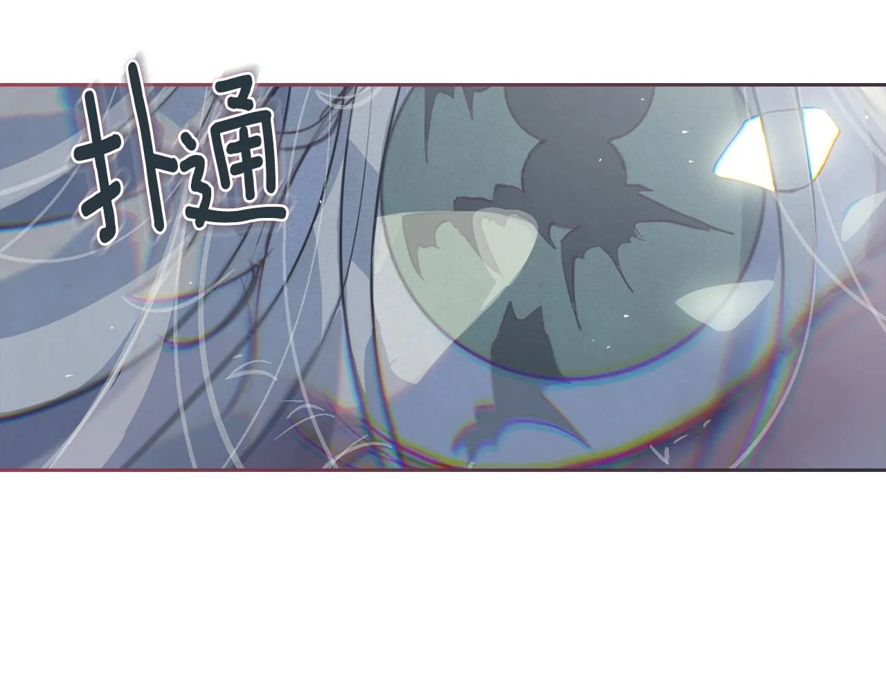 第19话 伤痕累累的英雄 第82页