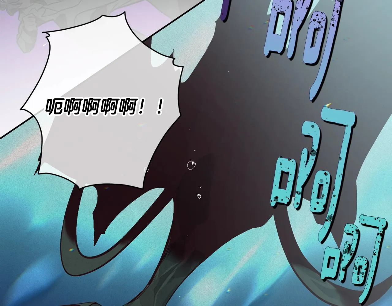 第19话 伤痕累累的英雄 第90页