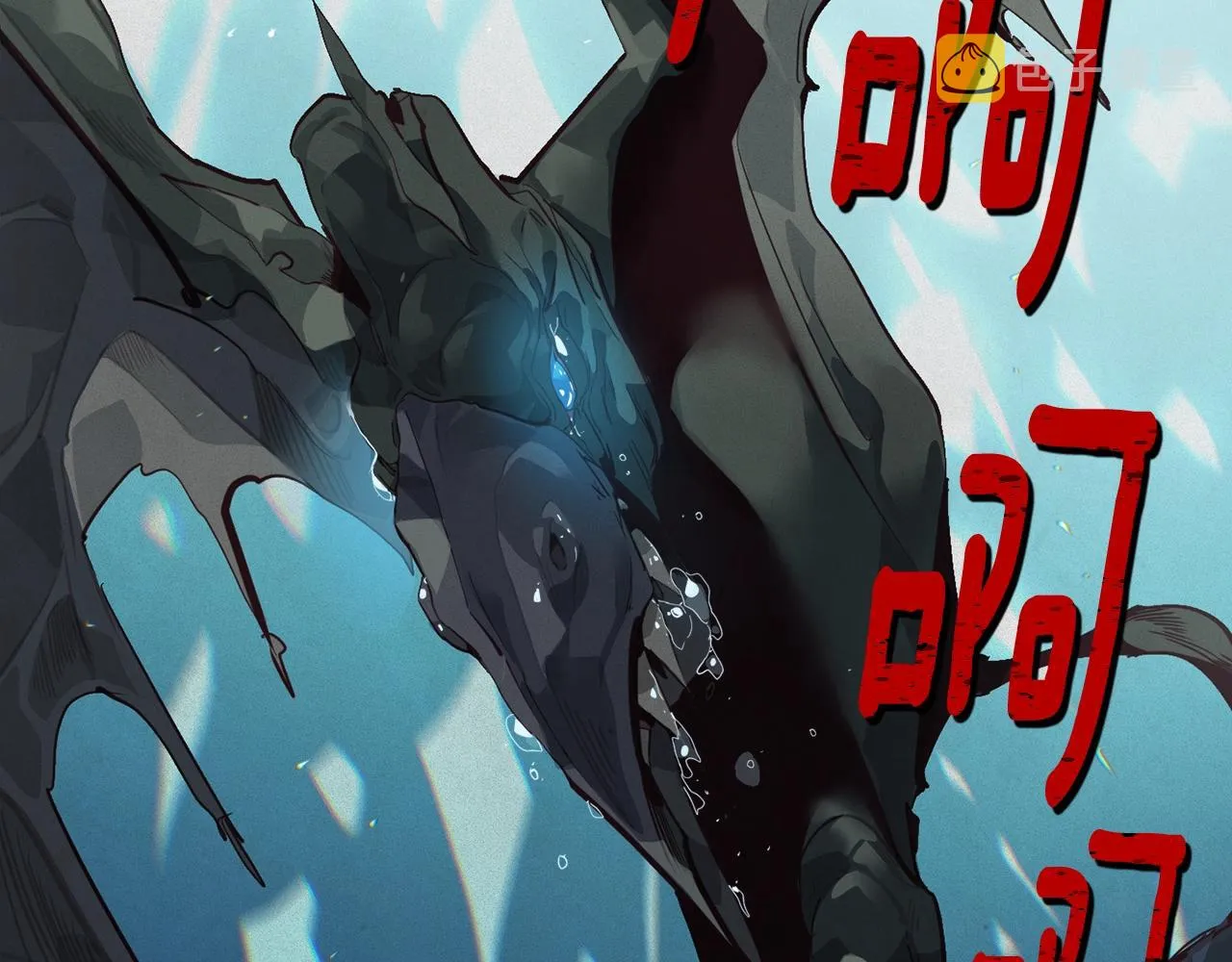 第19话 伤痕累累的英雄 第93页
