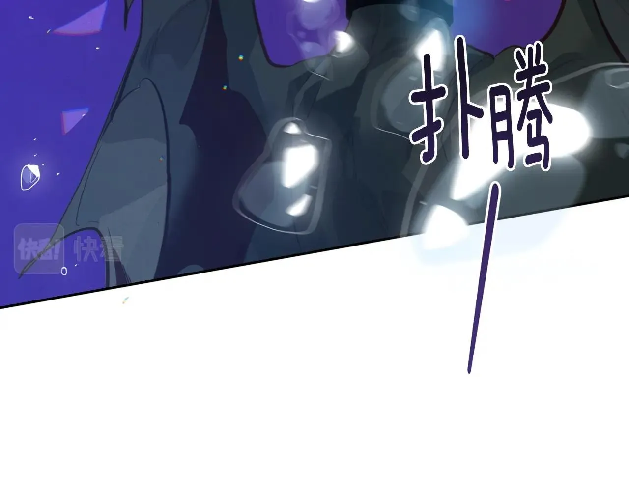 第19话 伤痕累累的英雄 第98页