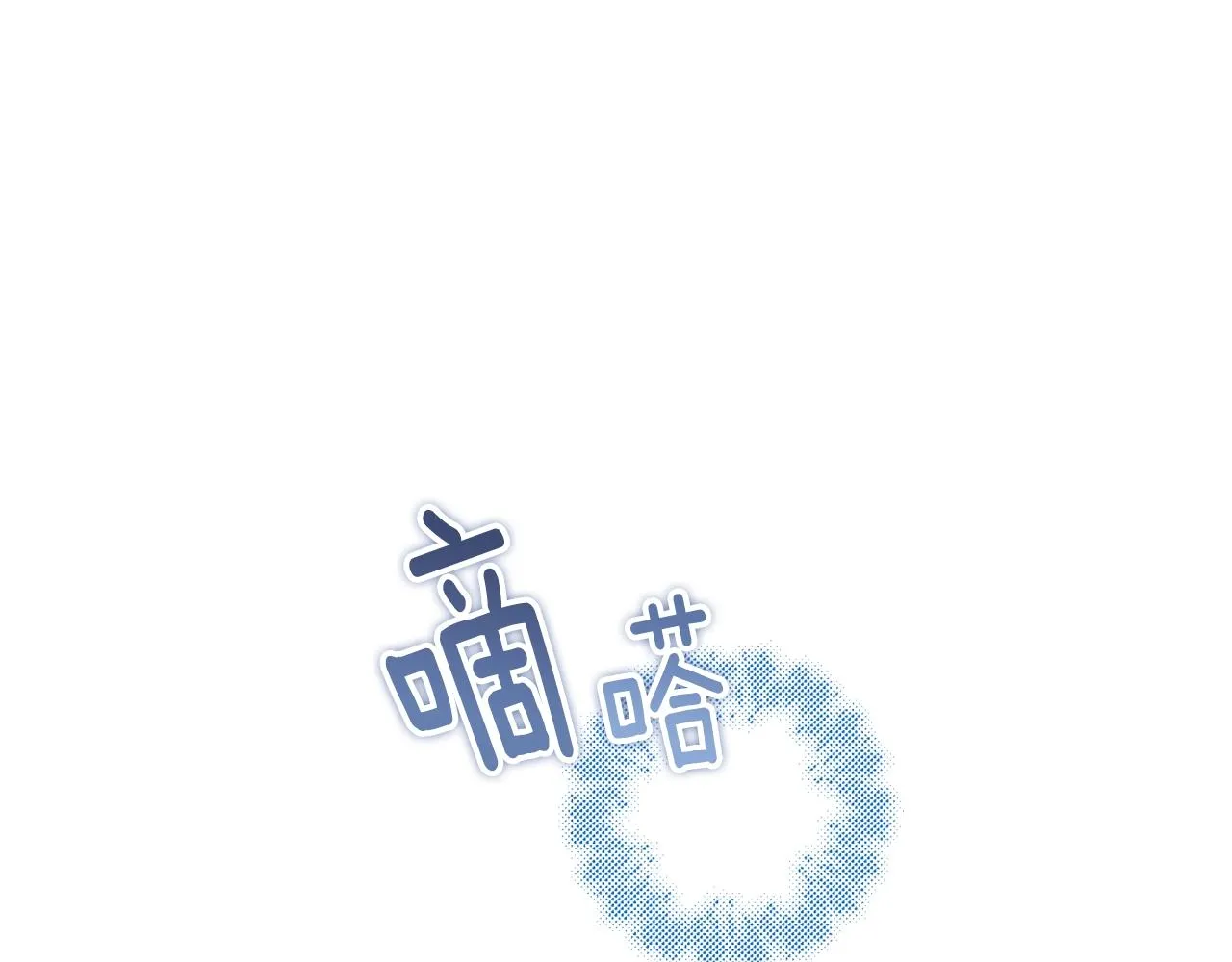 第19话 伤痕累累的英雄 第100页