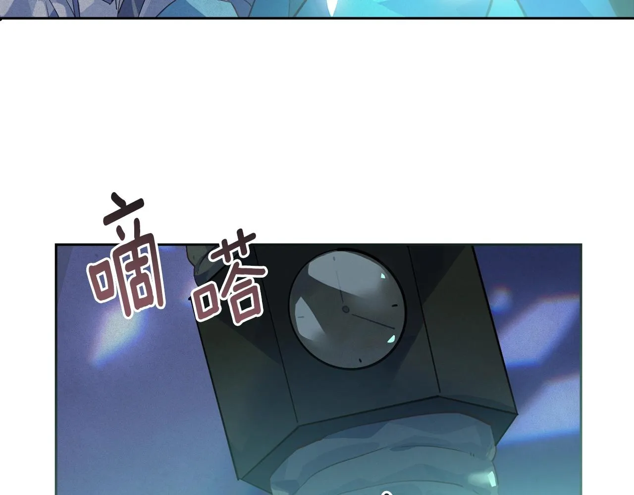第19话 伤痕累累的英雄 第104页