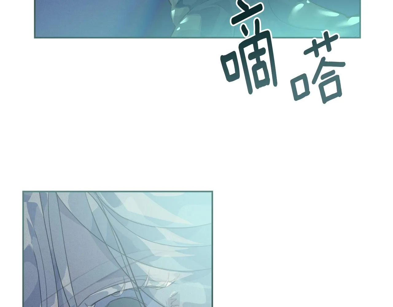 第19话 伤痕累累的英雄 第105页