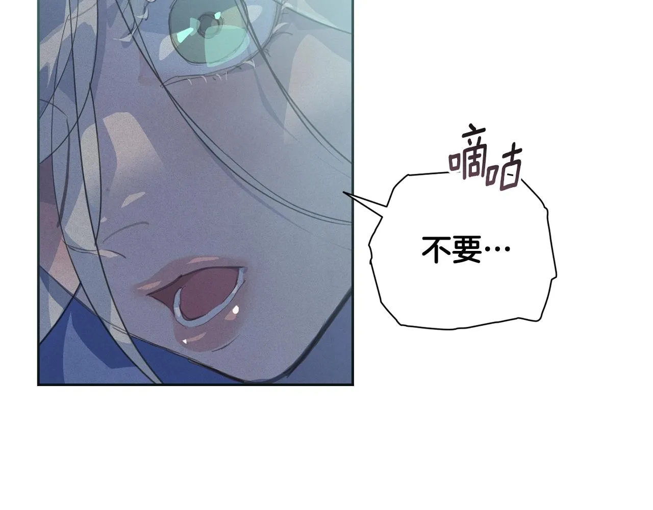 第19话 伤痕累累的英雄 第106页