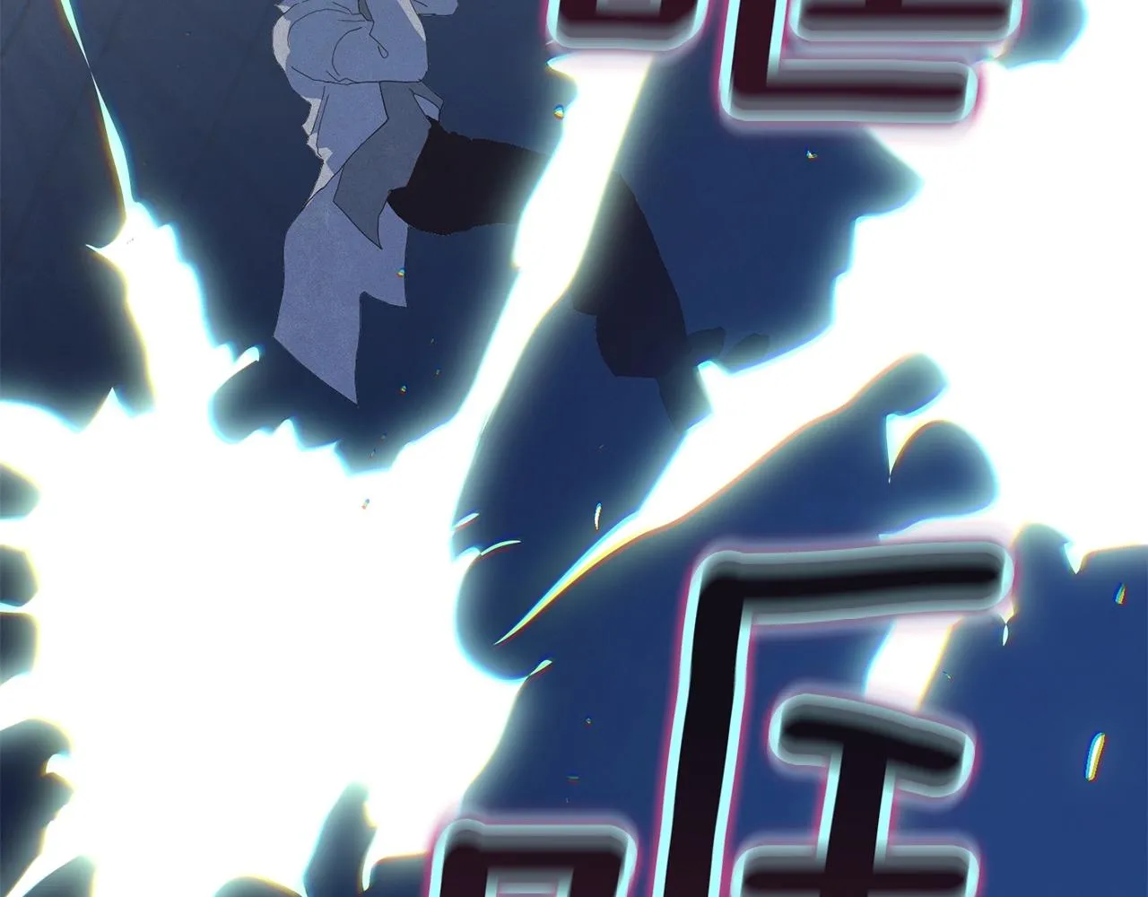 第19话 伤痕累累的英雄 第112页