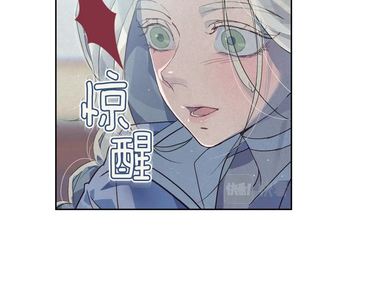 第19话 伤痕累累的英雄 第117页