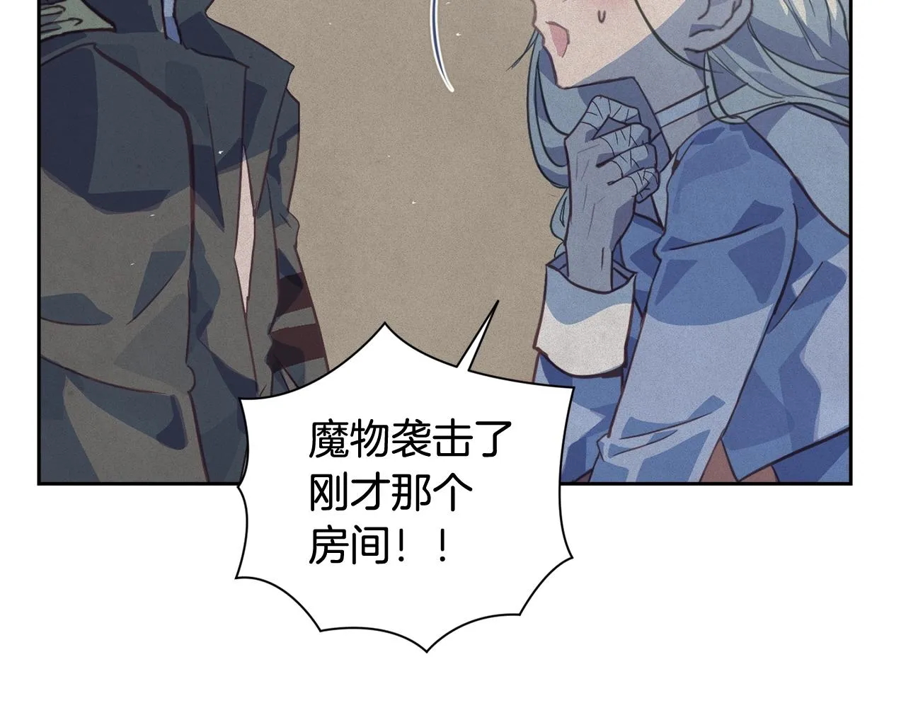 第19话 伤痕累累的英雄 第119页