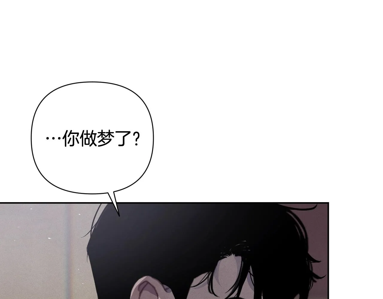 第19话 伤痕累累的英雄 第120页