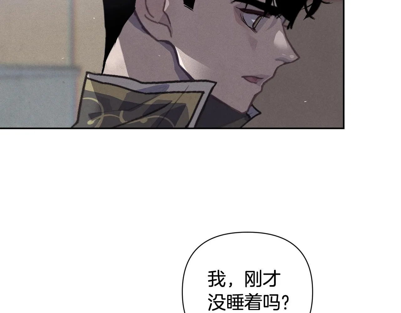 第19话 伤痕累累的英雄 第121页