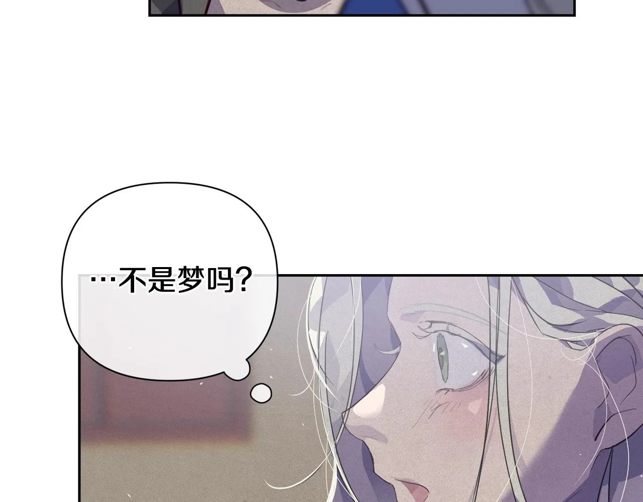 第19话 伤痕累累的英雄 第123页