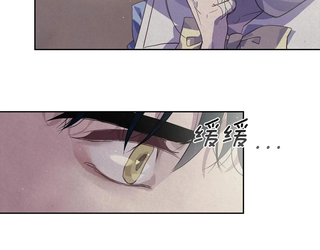 第19话 伤痕累累的英雄 第126页