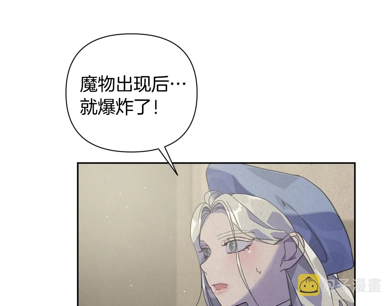 第19话 伤痕累累的英雄 第130页