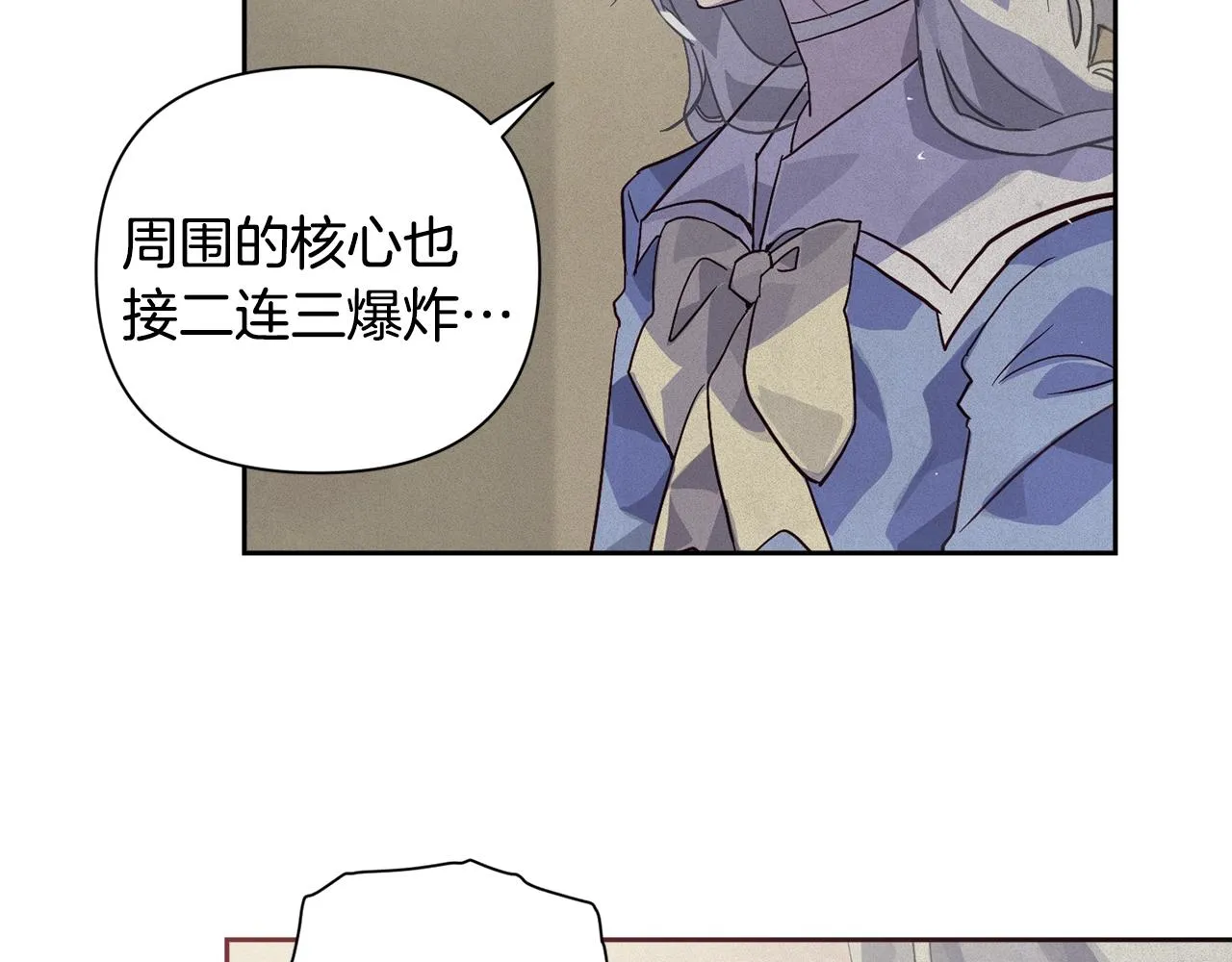 第19话 伤痕累累的英雄 第131页