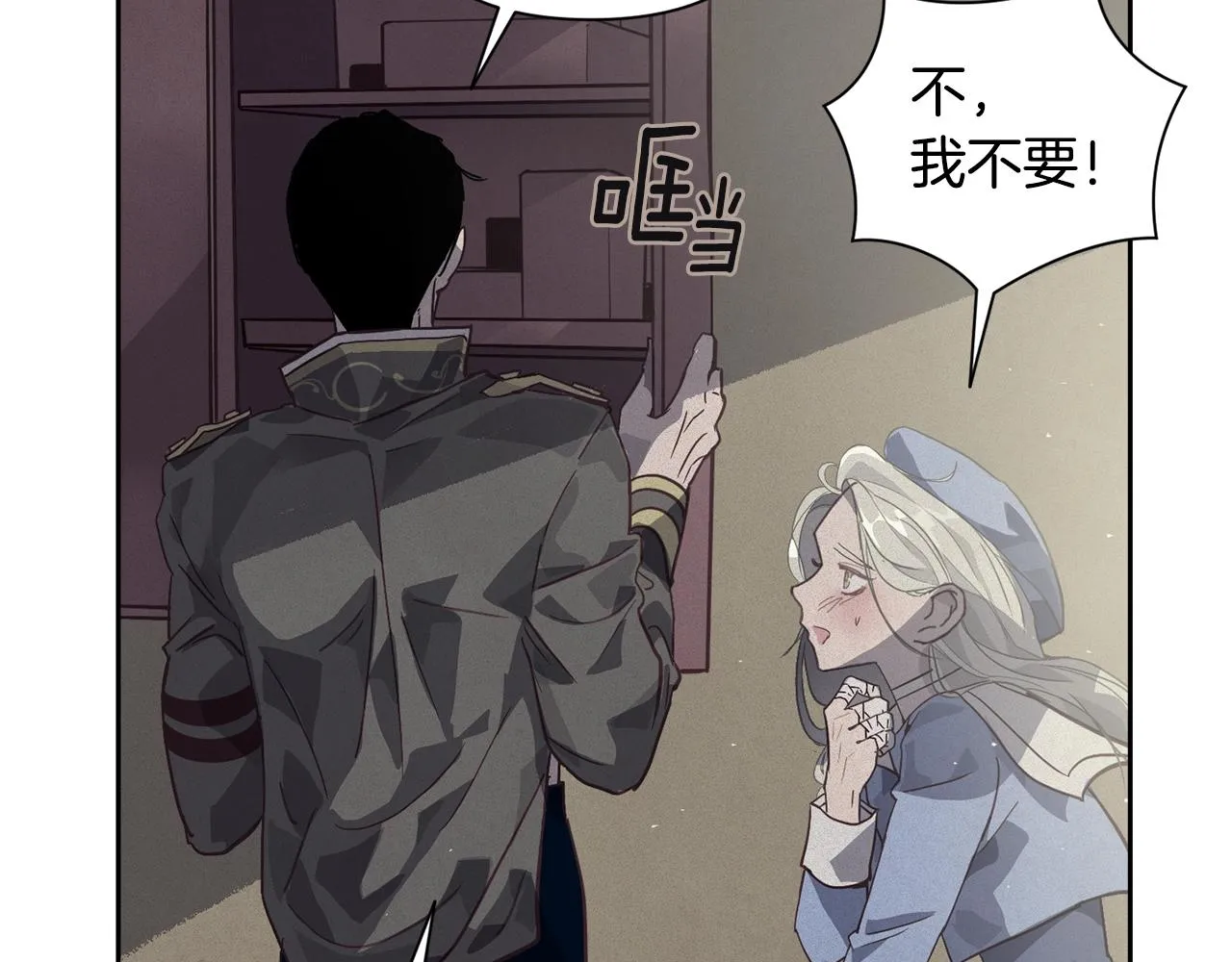 第19话 伤痕累累的英雄 第135页