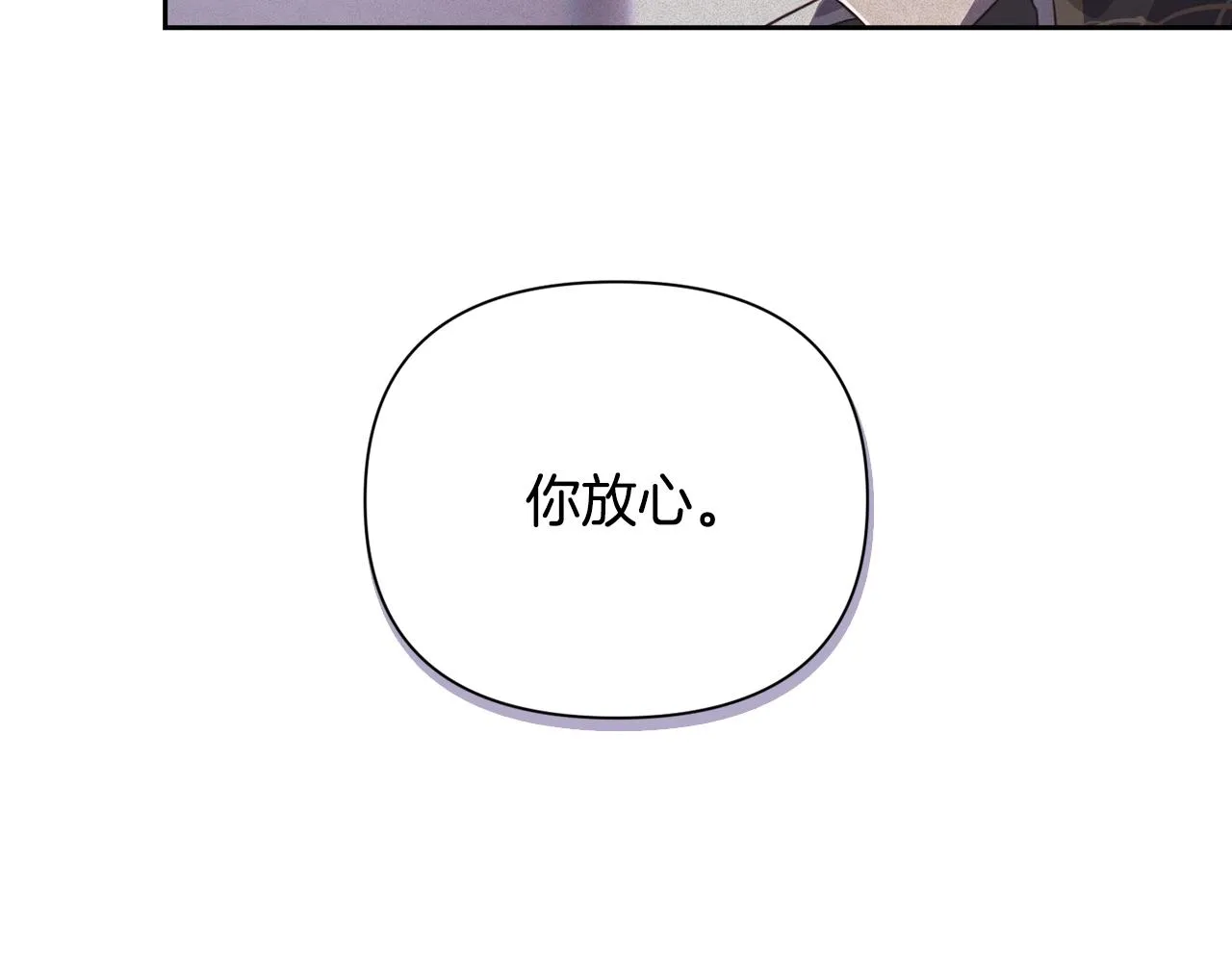 第19话 伤痕累累的英雄 第146页