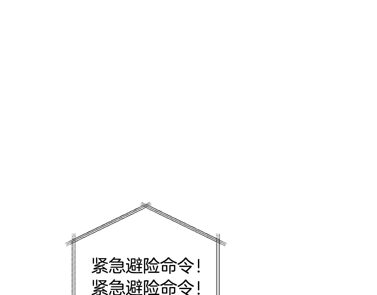 第19话 伤痕累累的英雄 第147页