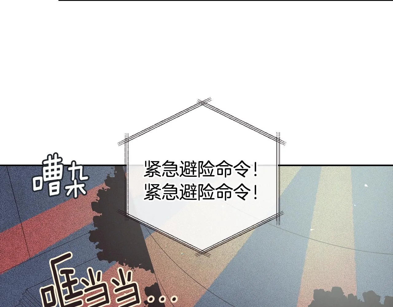 第19话 伤痕累累的英雄 第150页