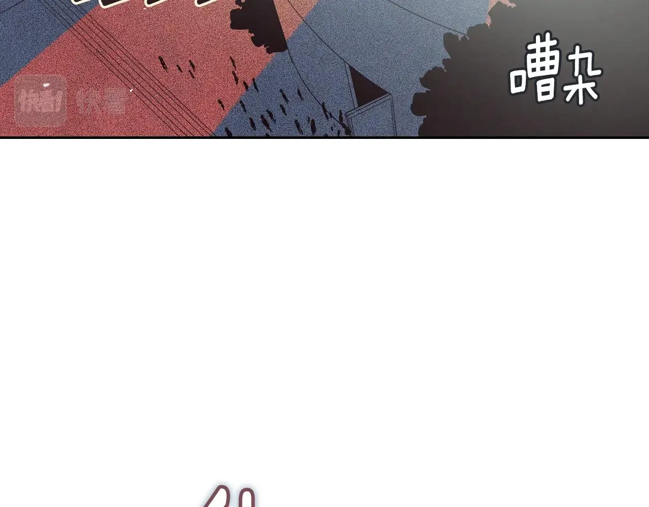 第19话 伤痕累累的英雄 第151页