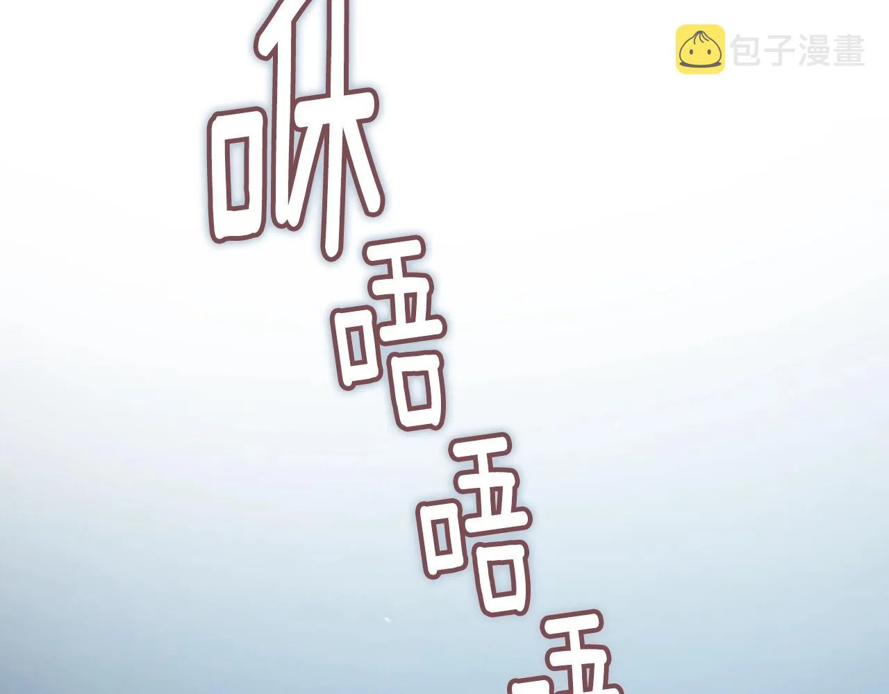 第19话 伤痕累累的英雄 第152页