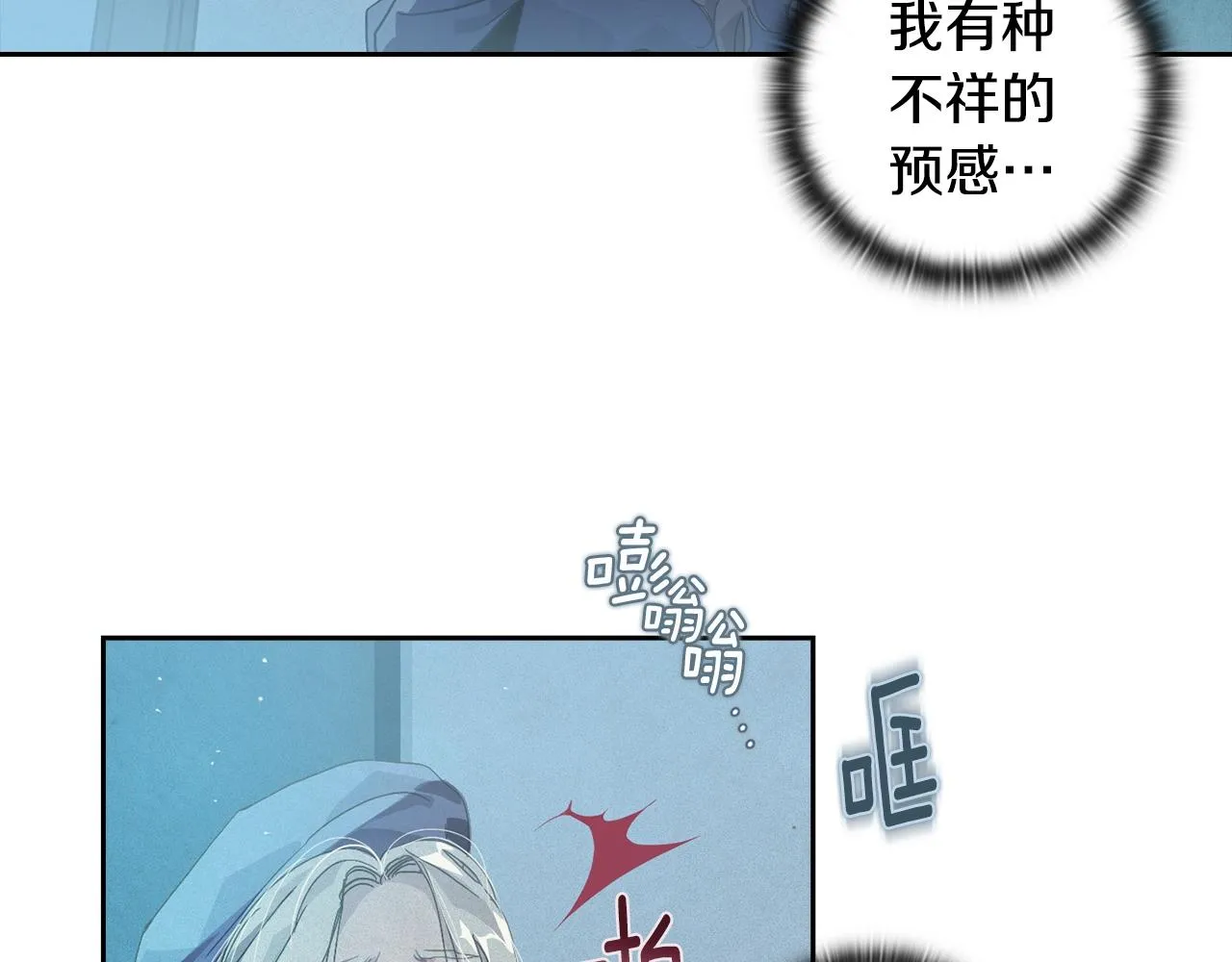 第19话 伤痕累累的英雄 第156页