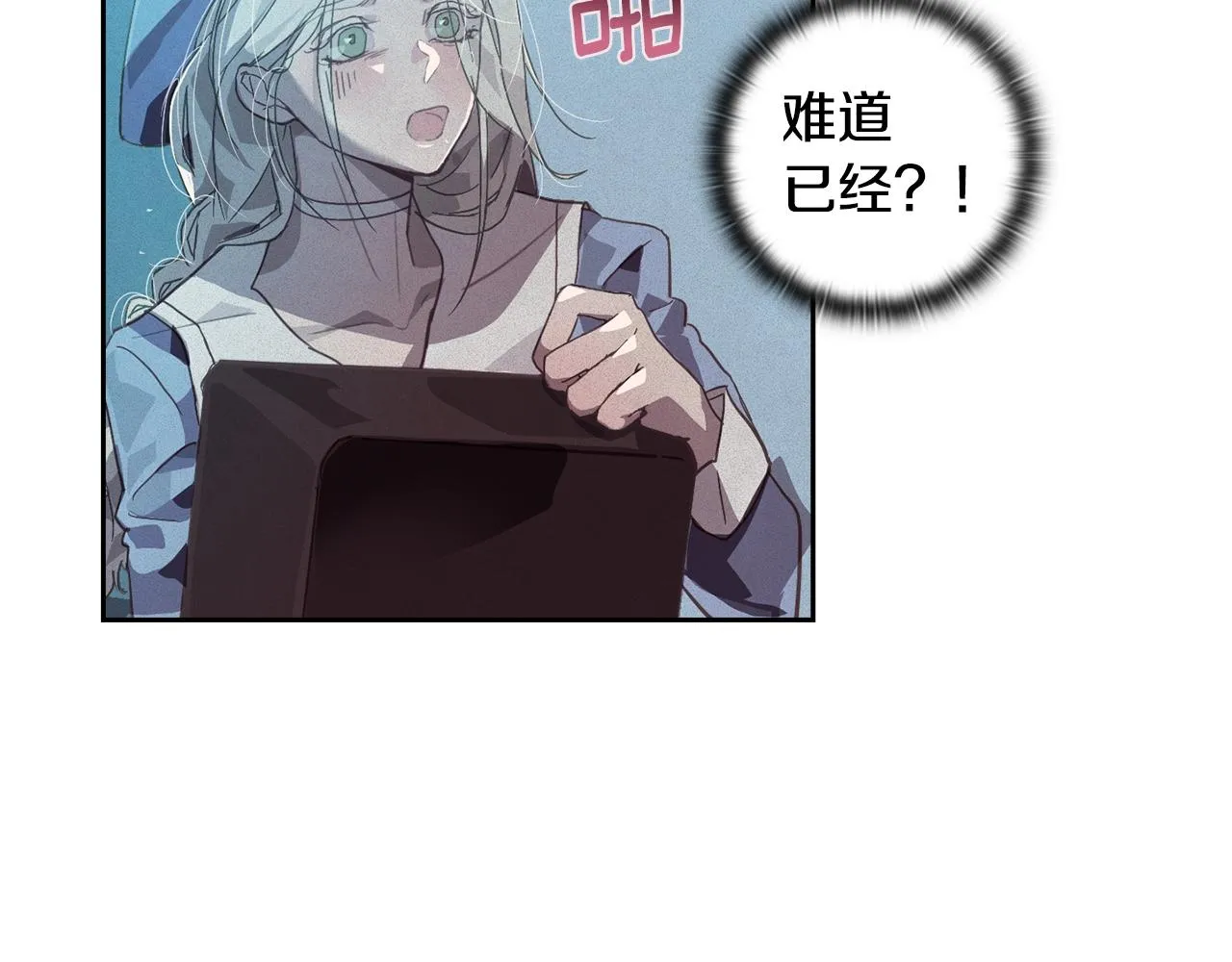 第19话 伤痕累累的英雄 第157页