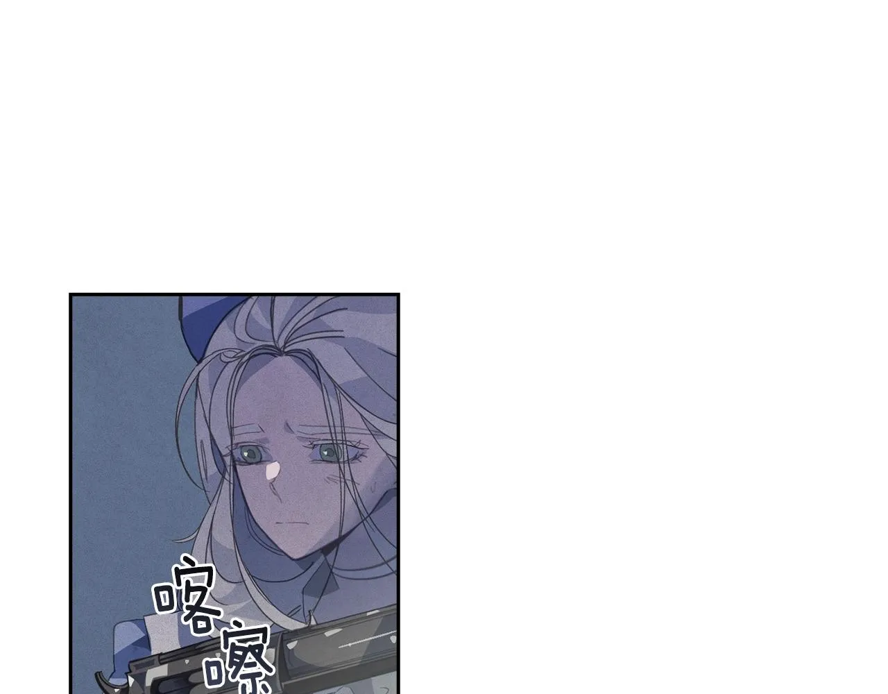 第19话 伤痕累累的英雄 第160页