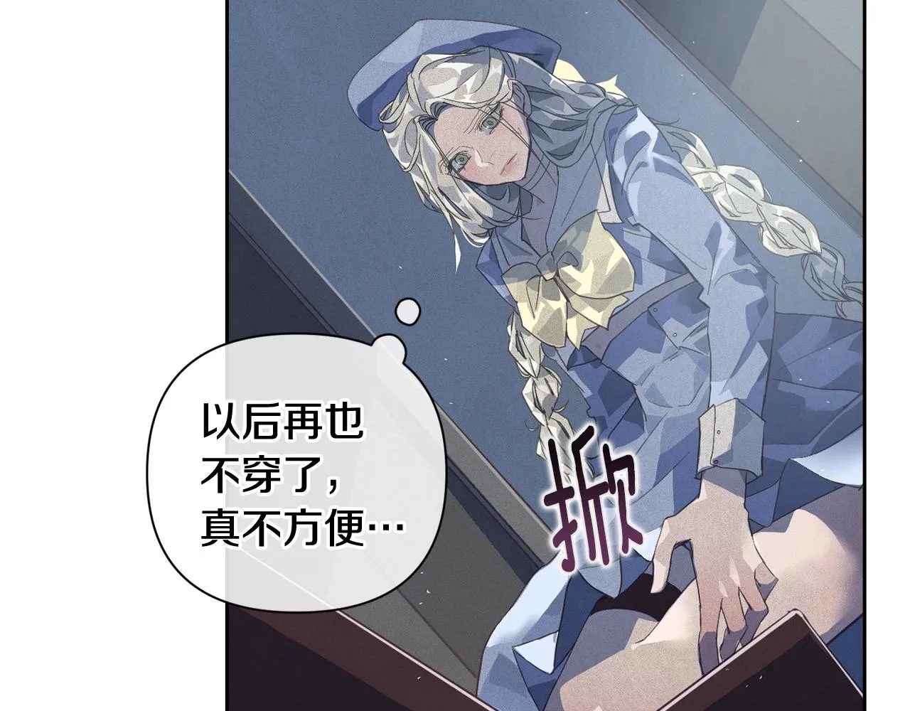 第19话 伤痕累累的英雄 第164页