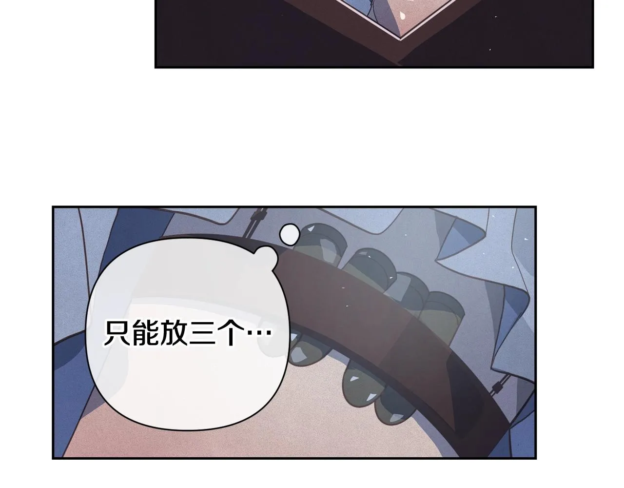 第19话 伤痕累累的英雄 第165页