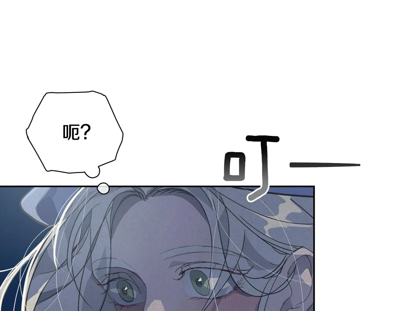 第19话 伤痕累累的英雄 第166页
