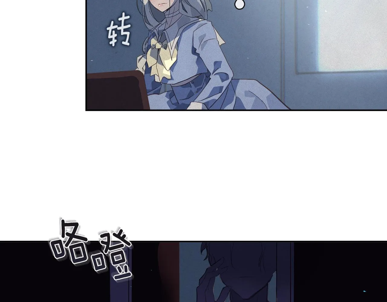 第19话 伤痕累累的英雄 第168页